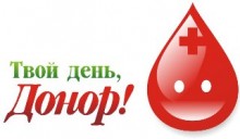 Казахстанские артисты и общественники дадут старт эстафете донорства Hot Blood Challenge