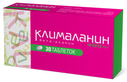Клималанин - 1