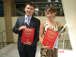 Подарки выпускникам