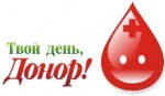 Казахстанские артисты и общественники дадут старт эстафете донорства Hot Blood Challenge