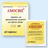 АМОСИН