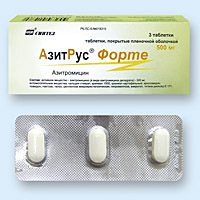 АЗИТРУС ФОРТЕ