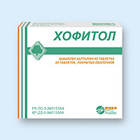 ХОФИТОЛ
