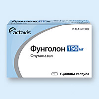 ФУНГОЛОН