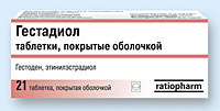 ГЕСТАДИОЛ