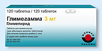 ГЛИМЕГАММА