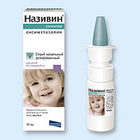 НАЗИВИН СЕНСИТИВ