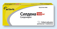 СИЛДЕНА