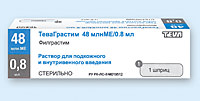 ТЕВАГРАСТИМ